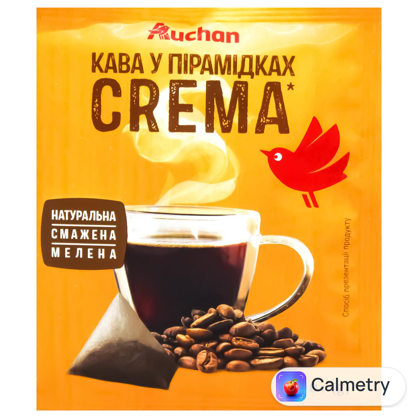 Кава мелена Auchan Crema у пірамідках 10г