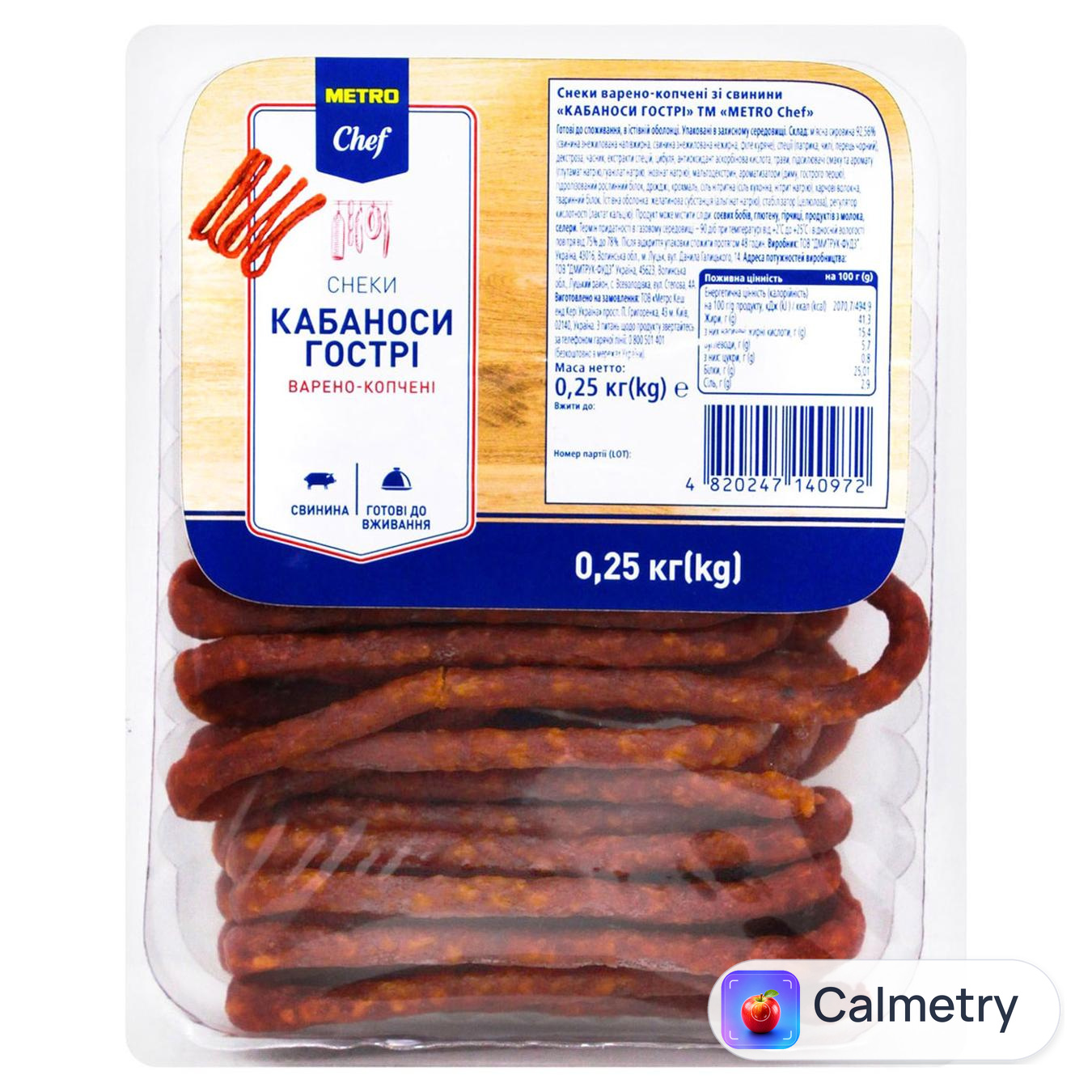 Снеки Metro Chef Кабаноси гострі зі свинини варено-копчені 250г — фото продукту
