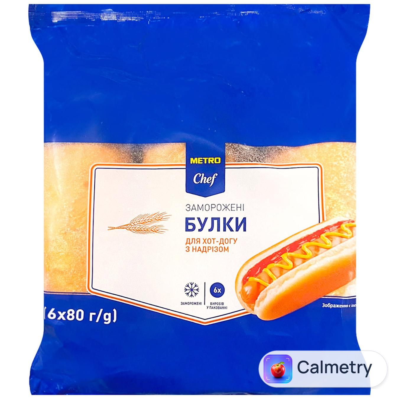 Булки Metro Chef для хот-догу з надрізом заморожені 80г х 6шт