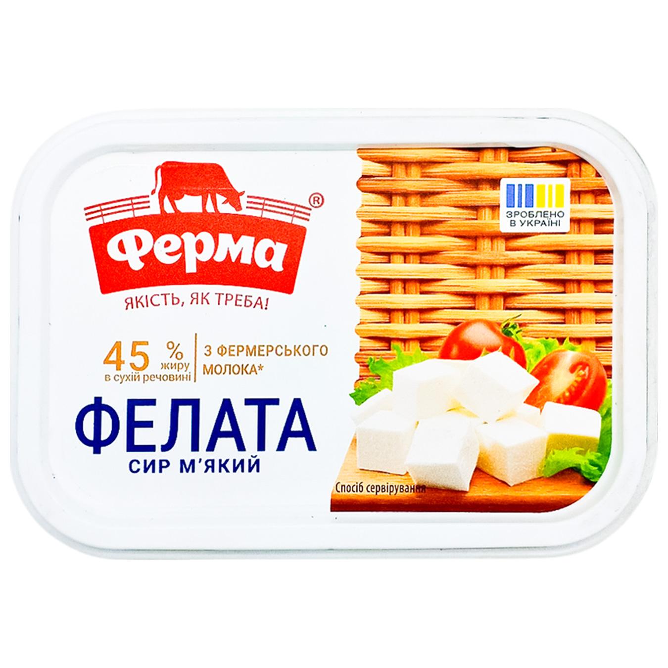 Сир Ферма Фелата 45% 180г — фото продукту