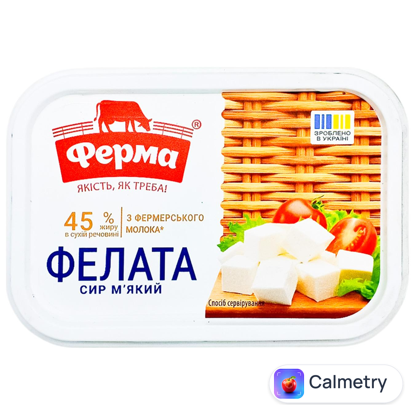 Сир Ферма Фелата 45% 180г — фото продукту
