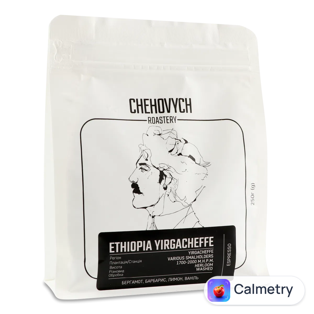 Кава зернова Чехович Ефіопія Єргачеф 250г Chehovych Roastery