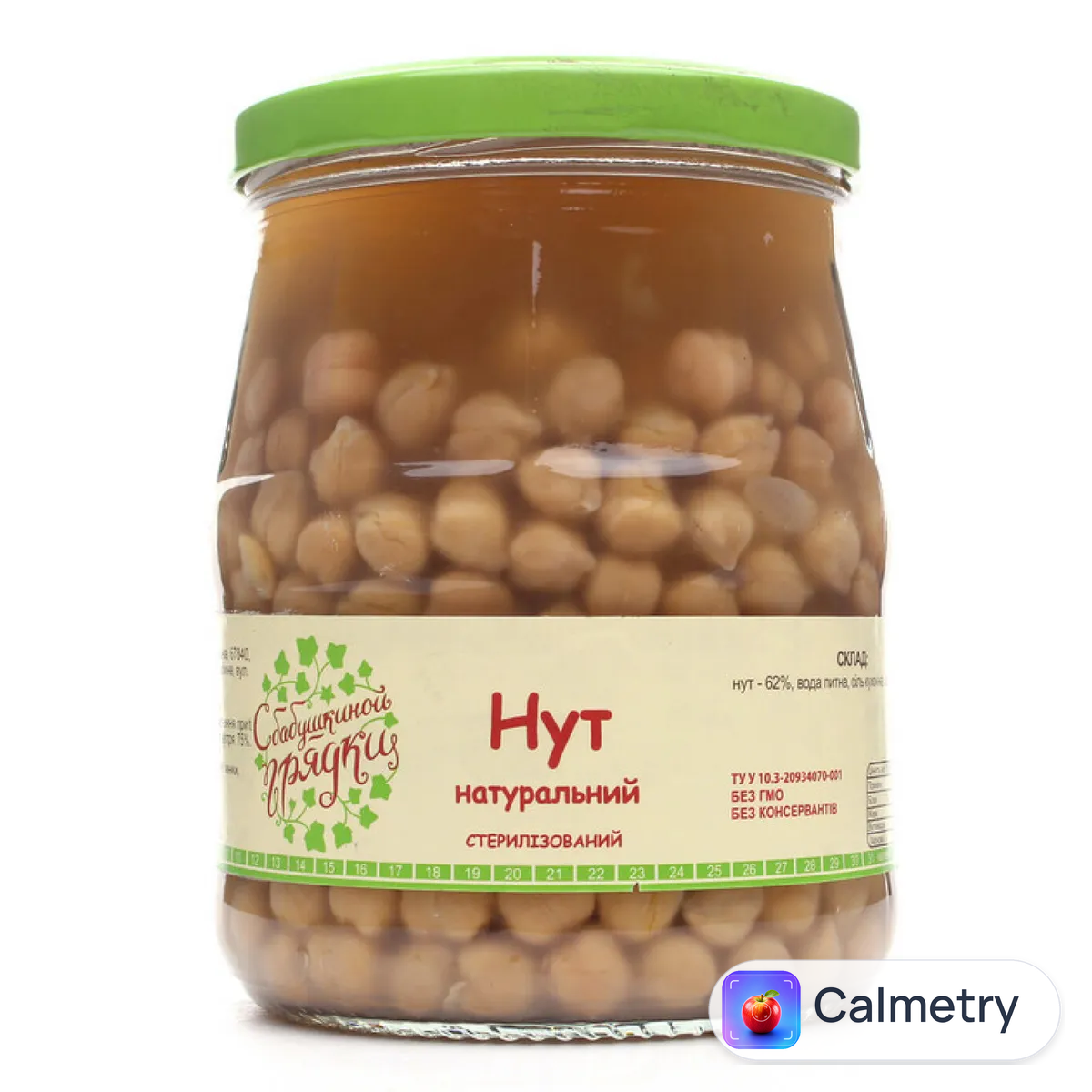Нут С бабушкиной грядки натуральний 530г