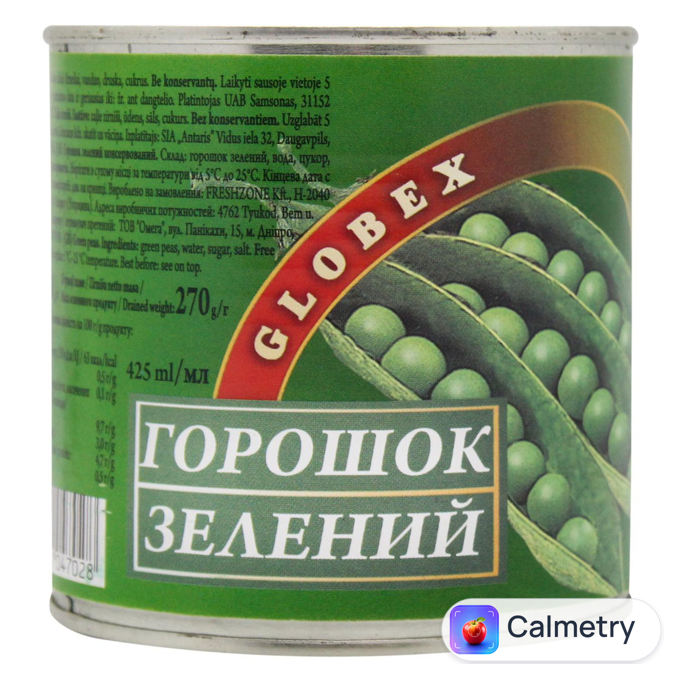 Горошок зелений Globex 400г