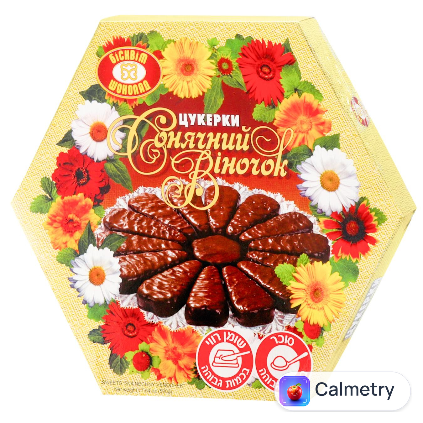 Цукерки Бісквіт-Шоколад Сонячний віночок 500г — фото продукту