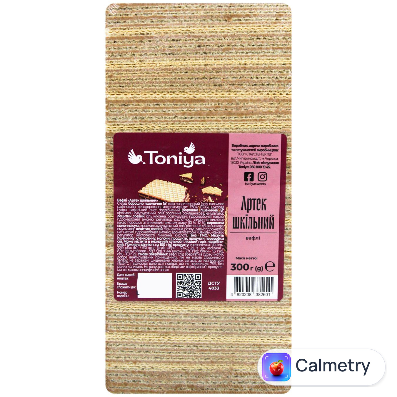 Вафлі Toniya Артек 300г