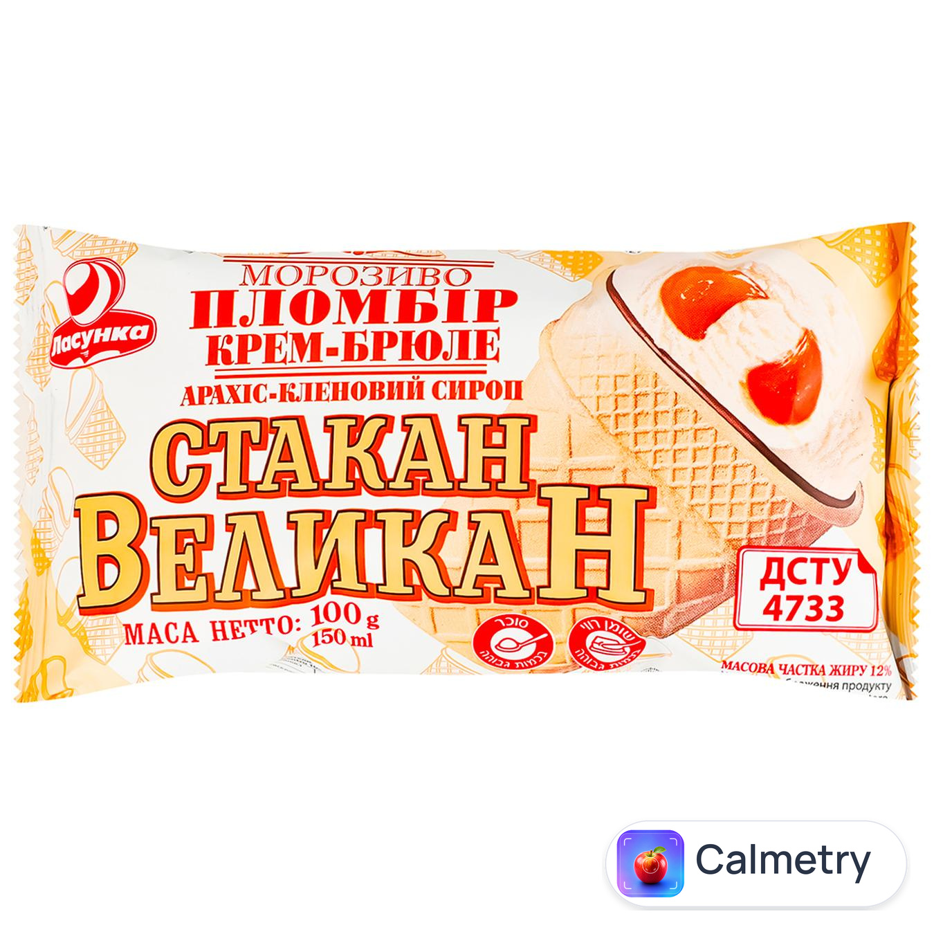 Морозиво Ласунка Великан Крем-брюле 100г — фото продукту