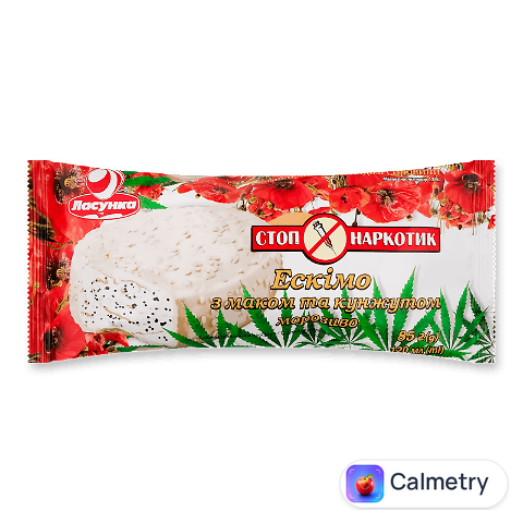 Морозиво «Ласунка» «Стоп-наркотик» крем-брюле з маком, 85г