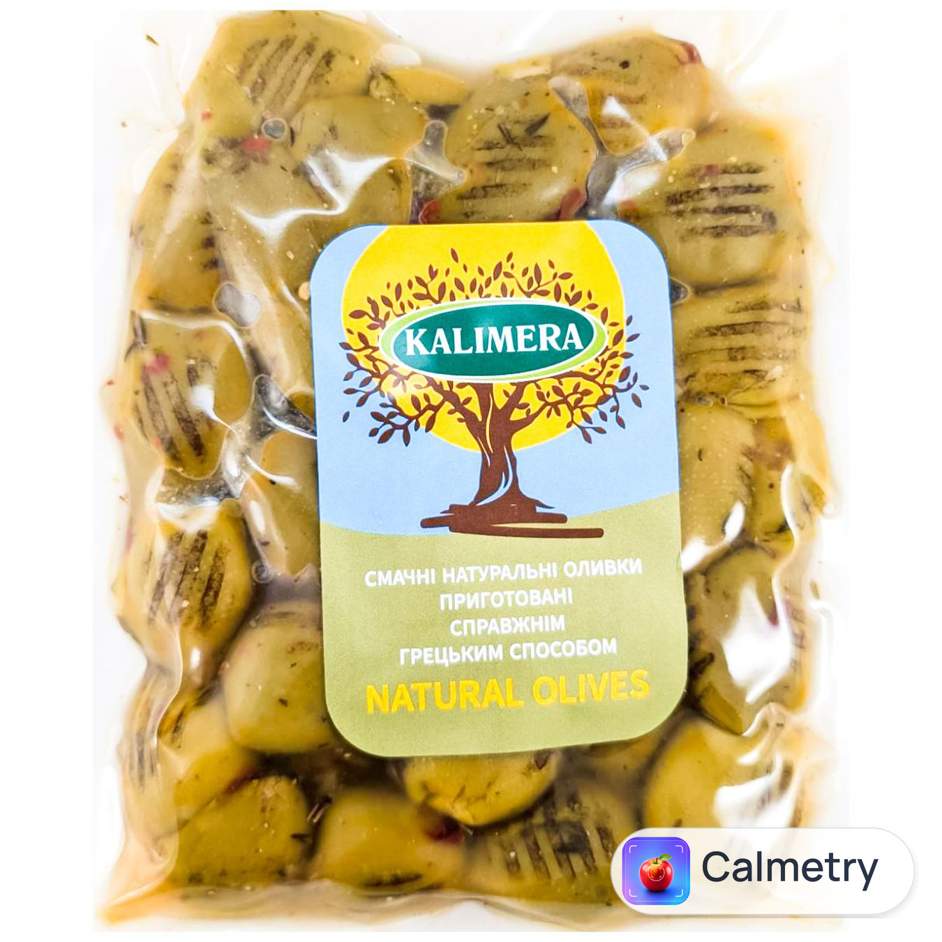 Оливки Kalimera Supper Mammoth Гриль найбільші в маринаді 200г
