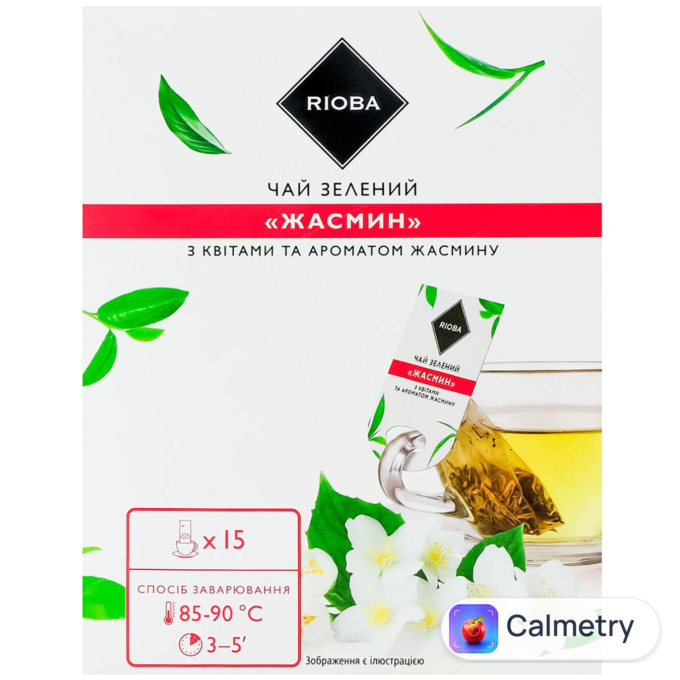 Чай зелений Rioba Жасмин з квітами та ароматом жасмину 2г*15шт — фото продукту