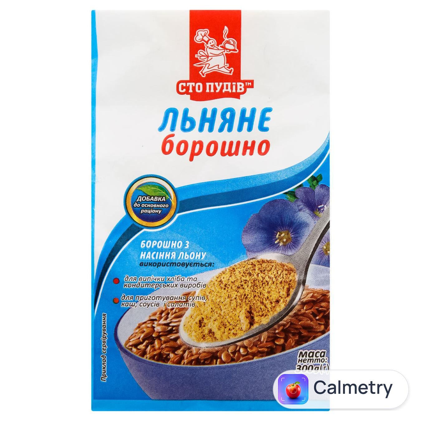 Борошно лляне Сто Пудів 300г — фото продукту