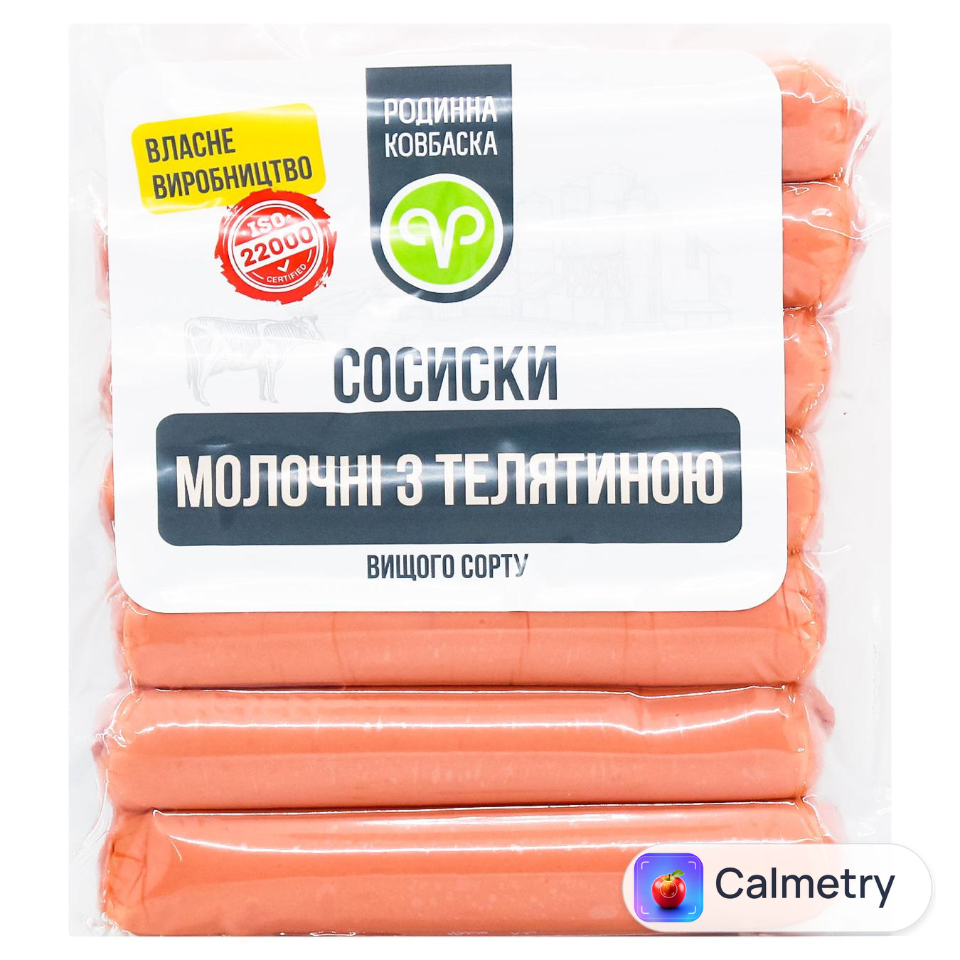 Сосиски Родинна Ковбаска Молочні з телятиною вищий сорт 330г