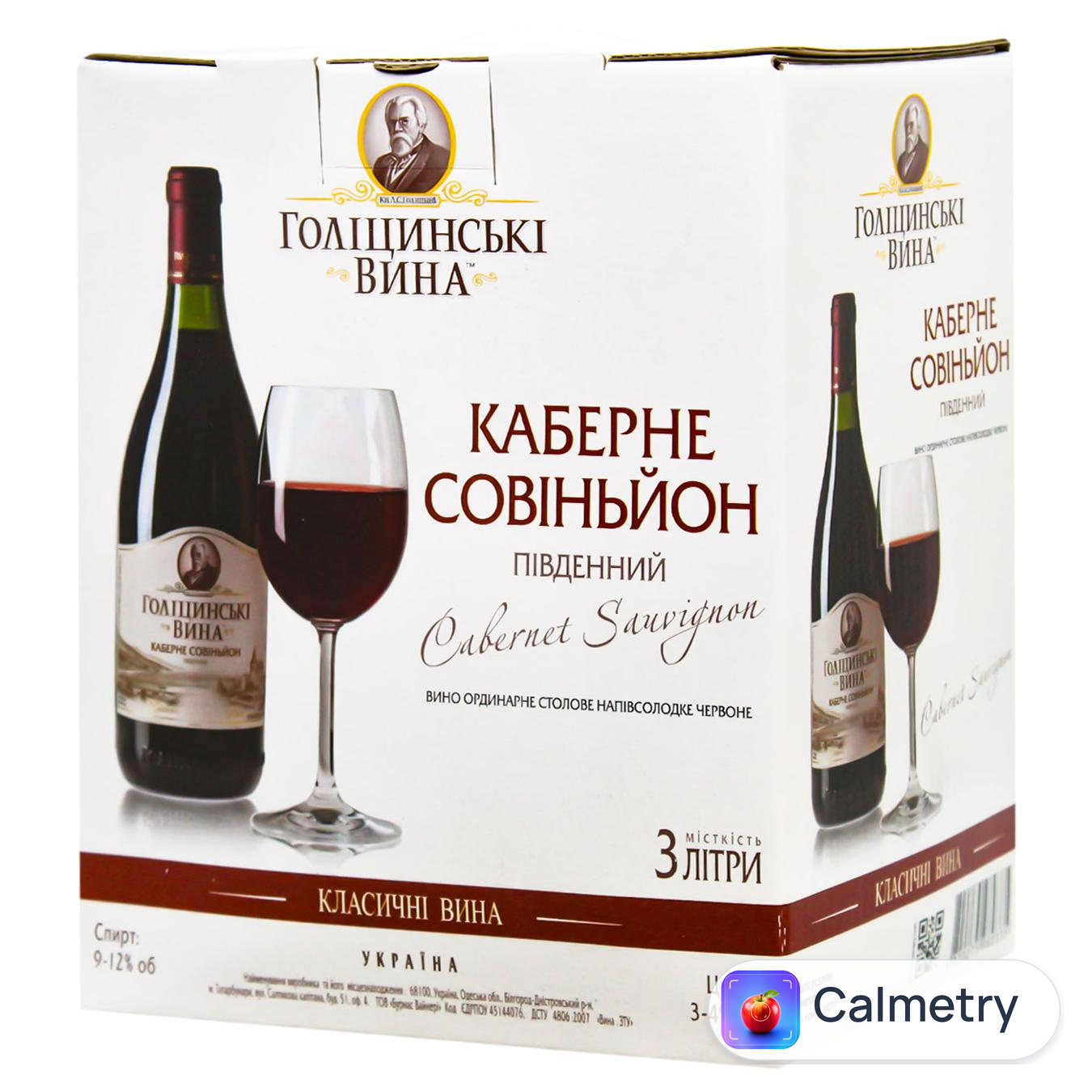 Вино Голіцинські Вина Каберне Совіньйон червоне напівсолодке 9-12% 3л