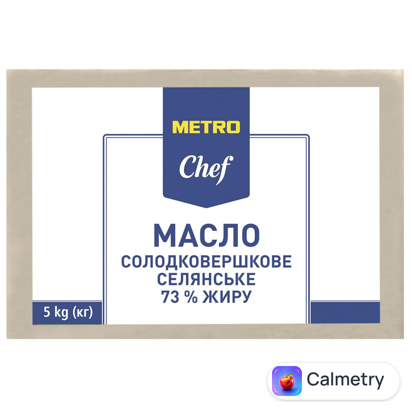 Масло Metro Chef Селянське солодковершкове 73% 5кг