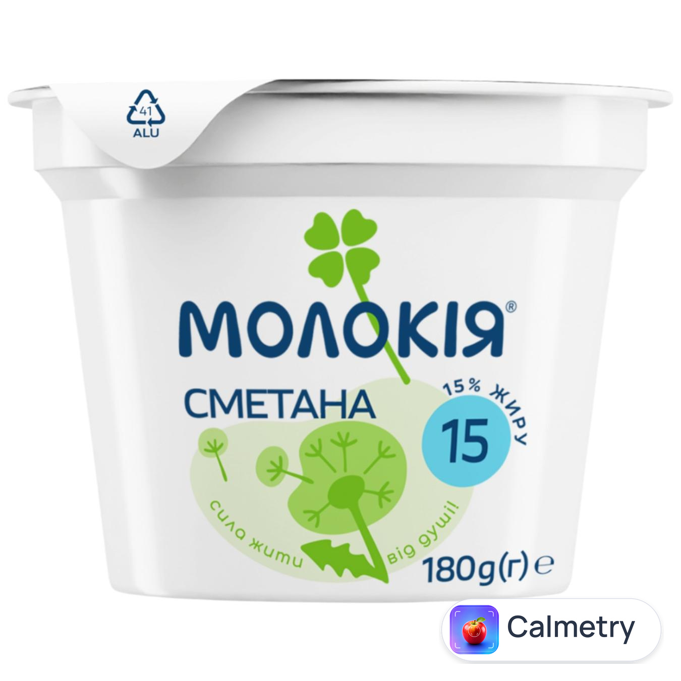 Сметана Молокія 15% 180г