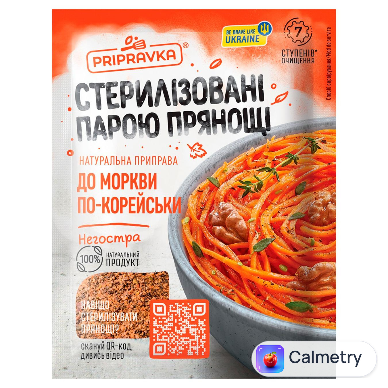 Приправа Pripravka до моркви по-корейськи негостра 25г