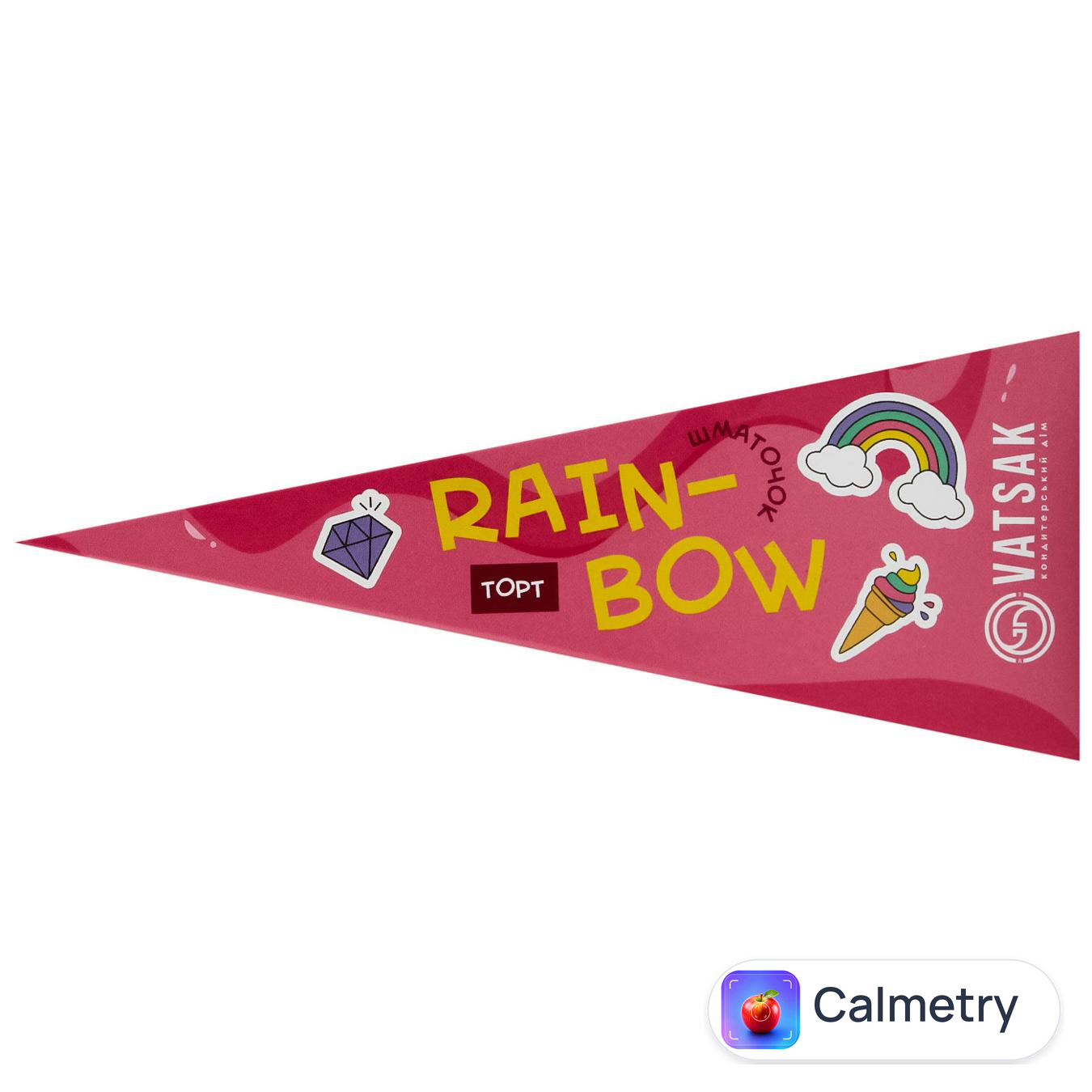 Торт Вацак Rainbow 118г
