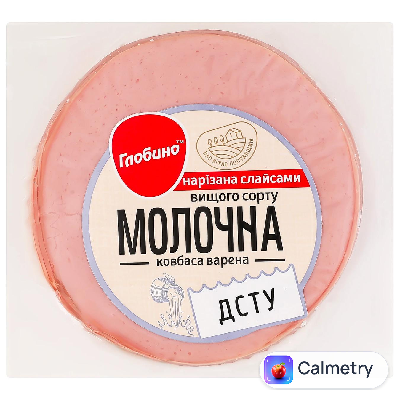 Ковбаса Глобино Молочна нарізана варена вищий сорт 275г