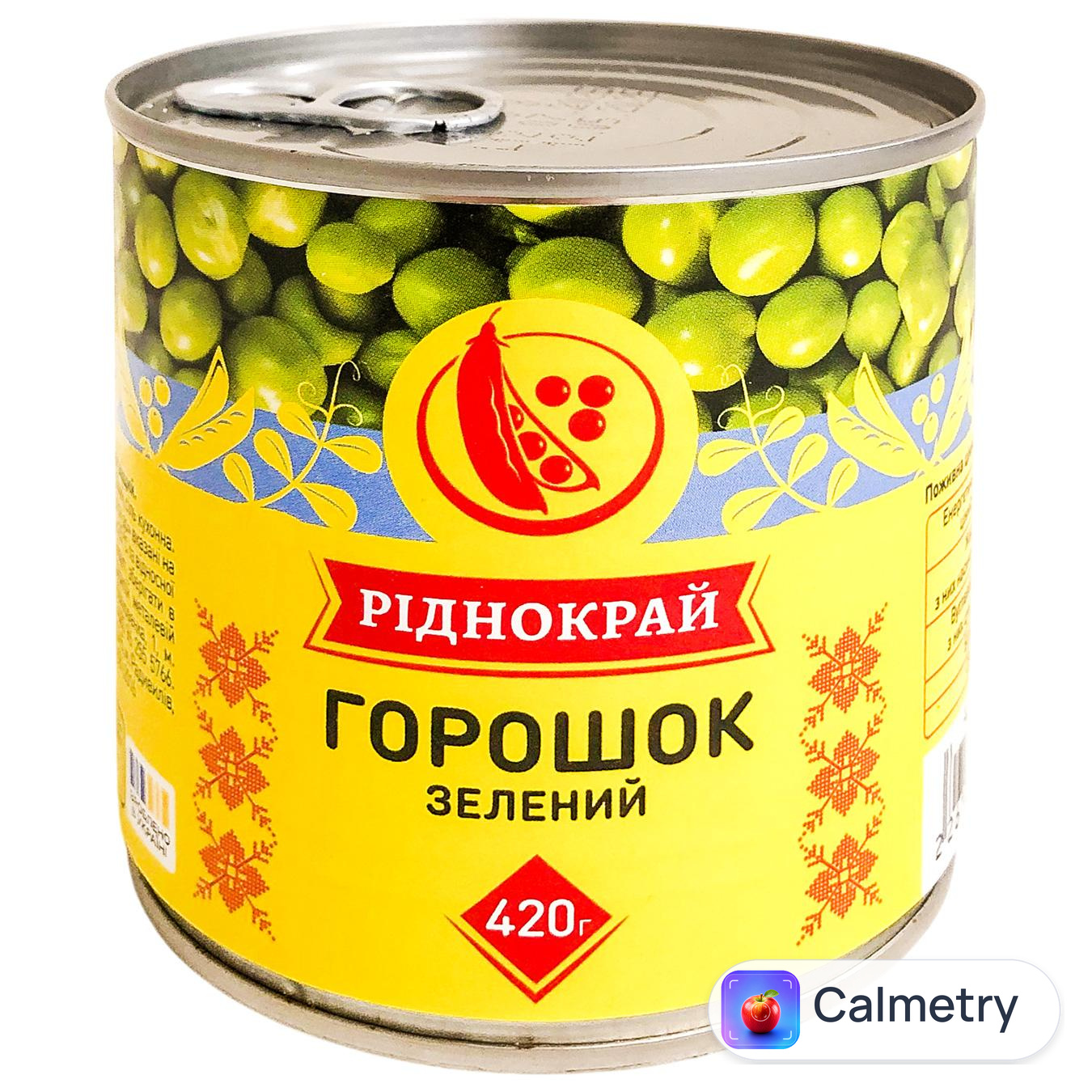 Горошок Ріднокрай зелений 420г