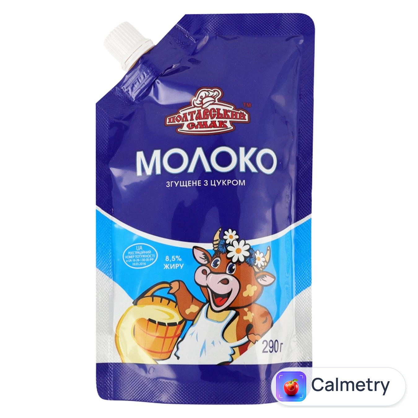 Молоко згущене Полтавський смак з цукром 8,5% 290г