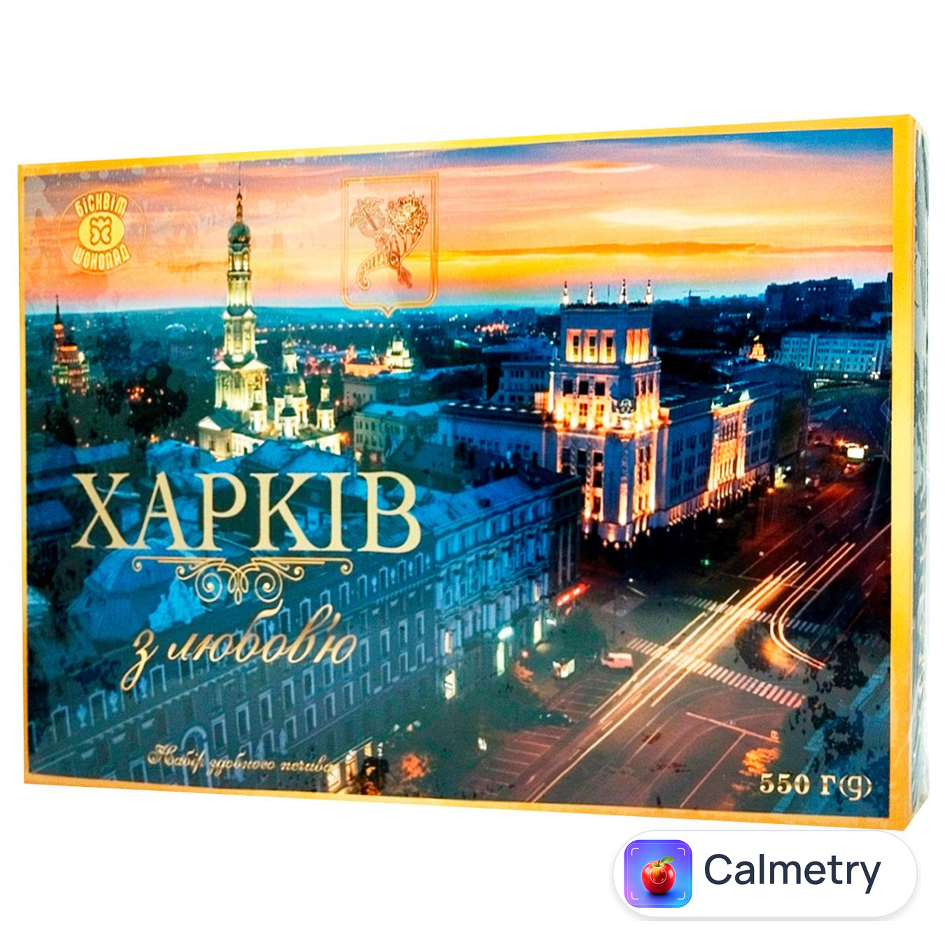 Печиво Бісквіт-Шоколад Харків з любов'ю 550г