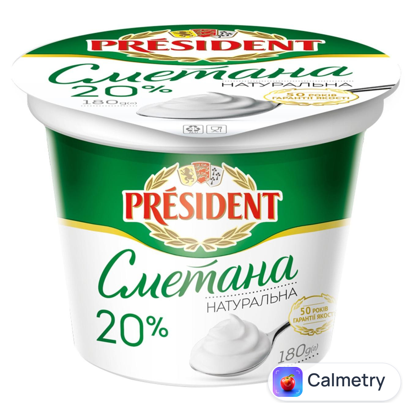 Сметана President 20% 180г