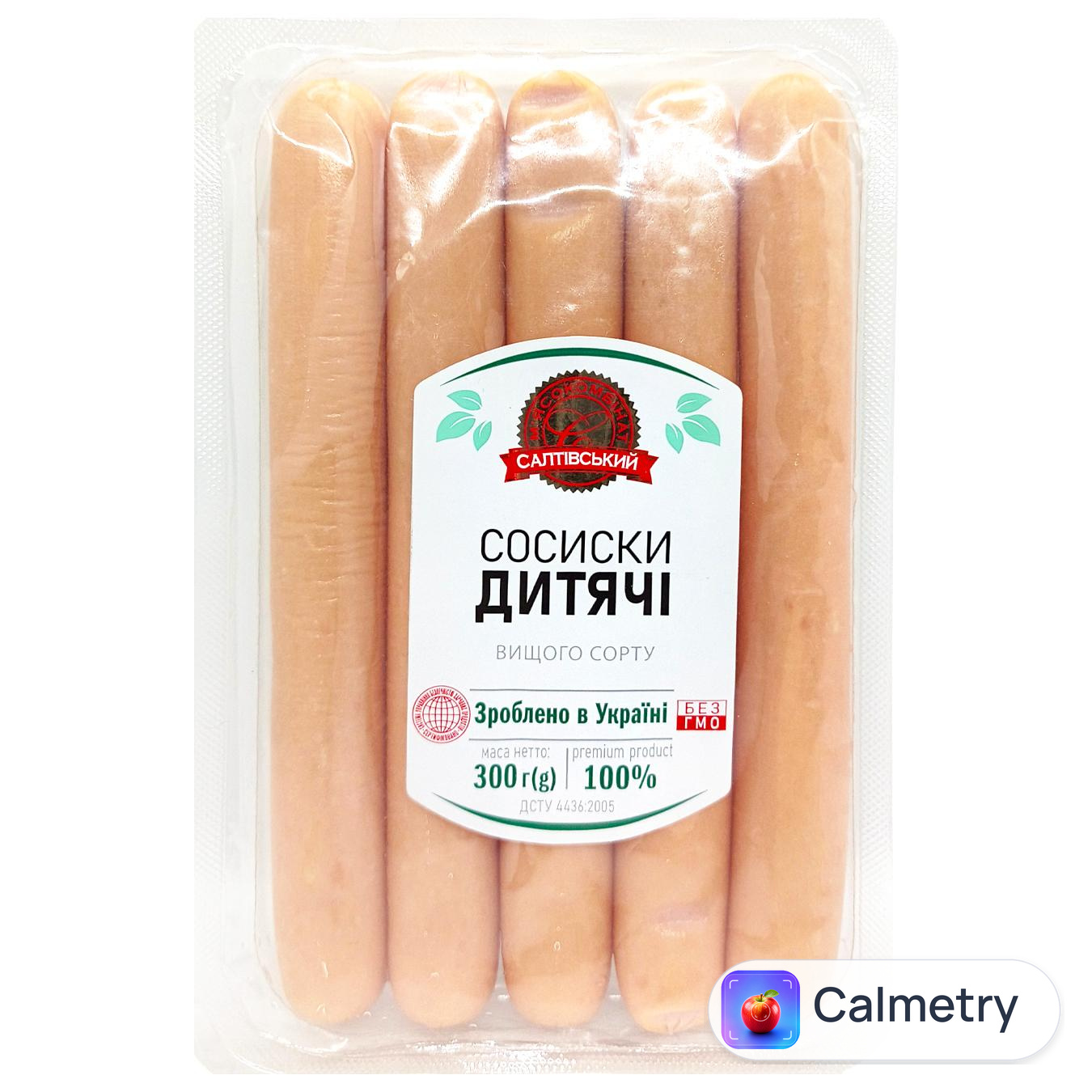 Сосиски Салтівський МК Дитячі вищий сорт 300г