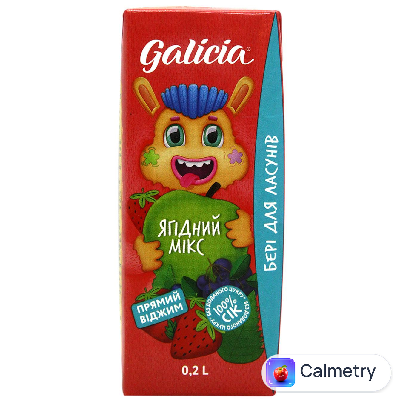 Сік Galicia ягідний із м'якоттю 200мл — фото продукту