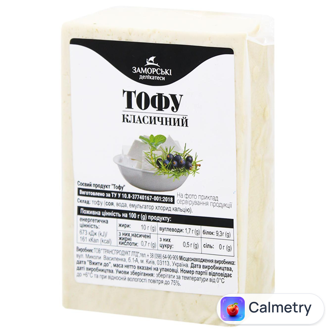 Соєвий продукт Заморські Делікатеси Тофу Класичний