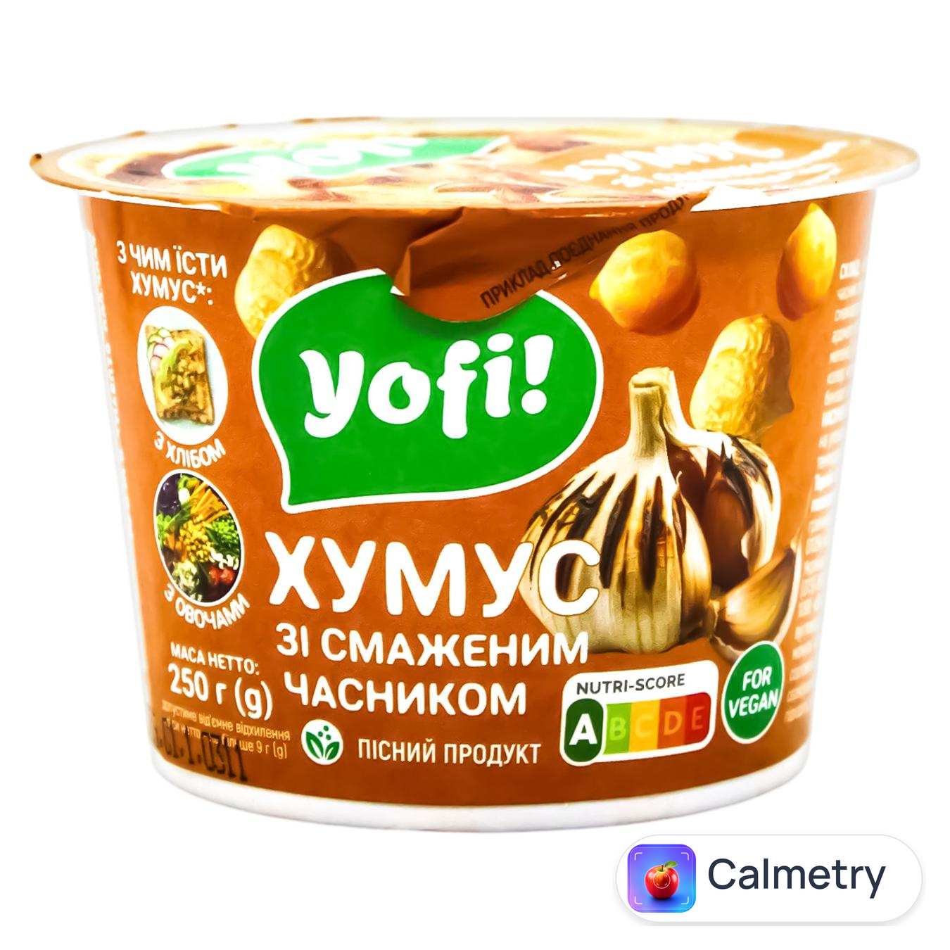 Хумус Yofi! зі смаженим часником 250г