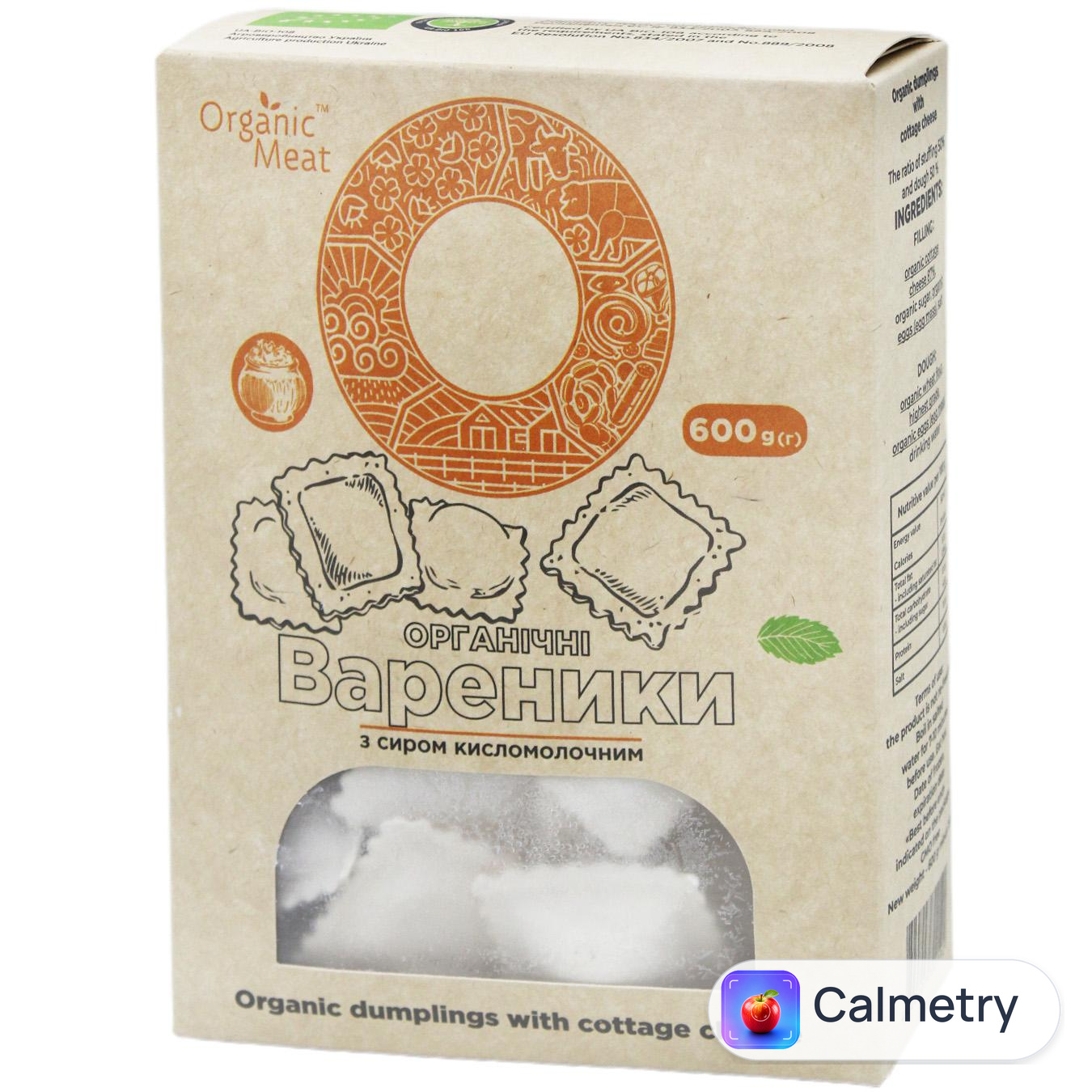 Вареники Organic Meat з сиром кисломолочним 600г