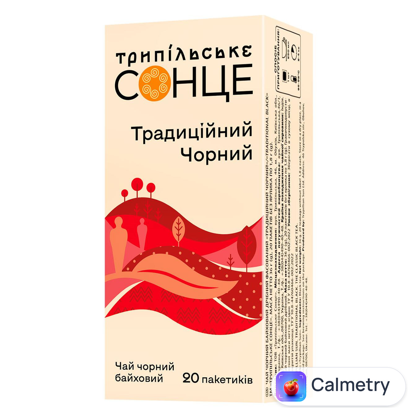 Чай чорний Трипільське Сонце Традиційний 1,8г*20шт