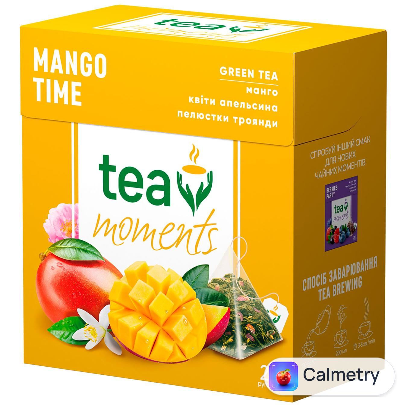 Чай зелений Tea Moments Mango Time 1,7г*20шт