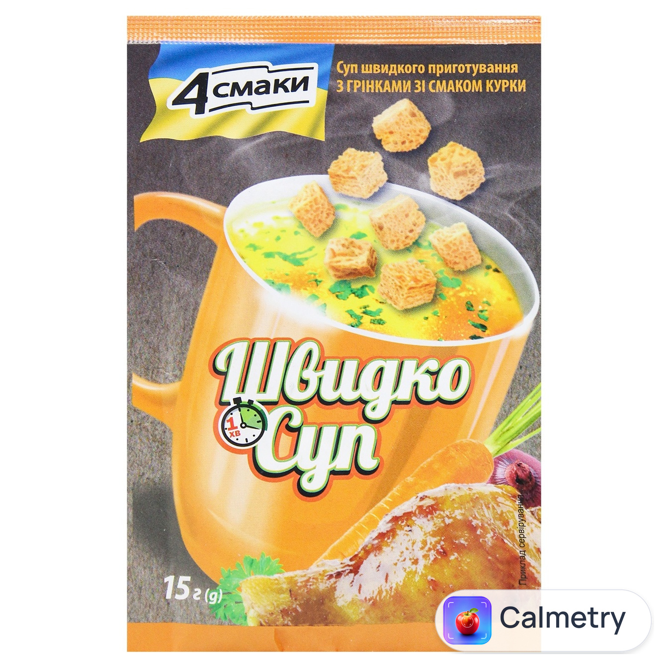 Суп 4 Смаки з грінками зі смаком курки 15г
