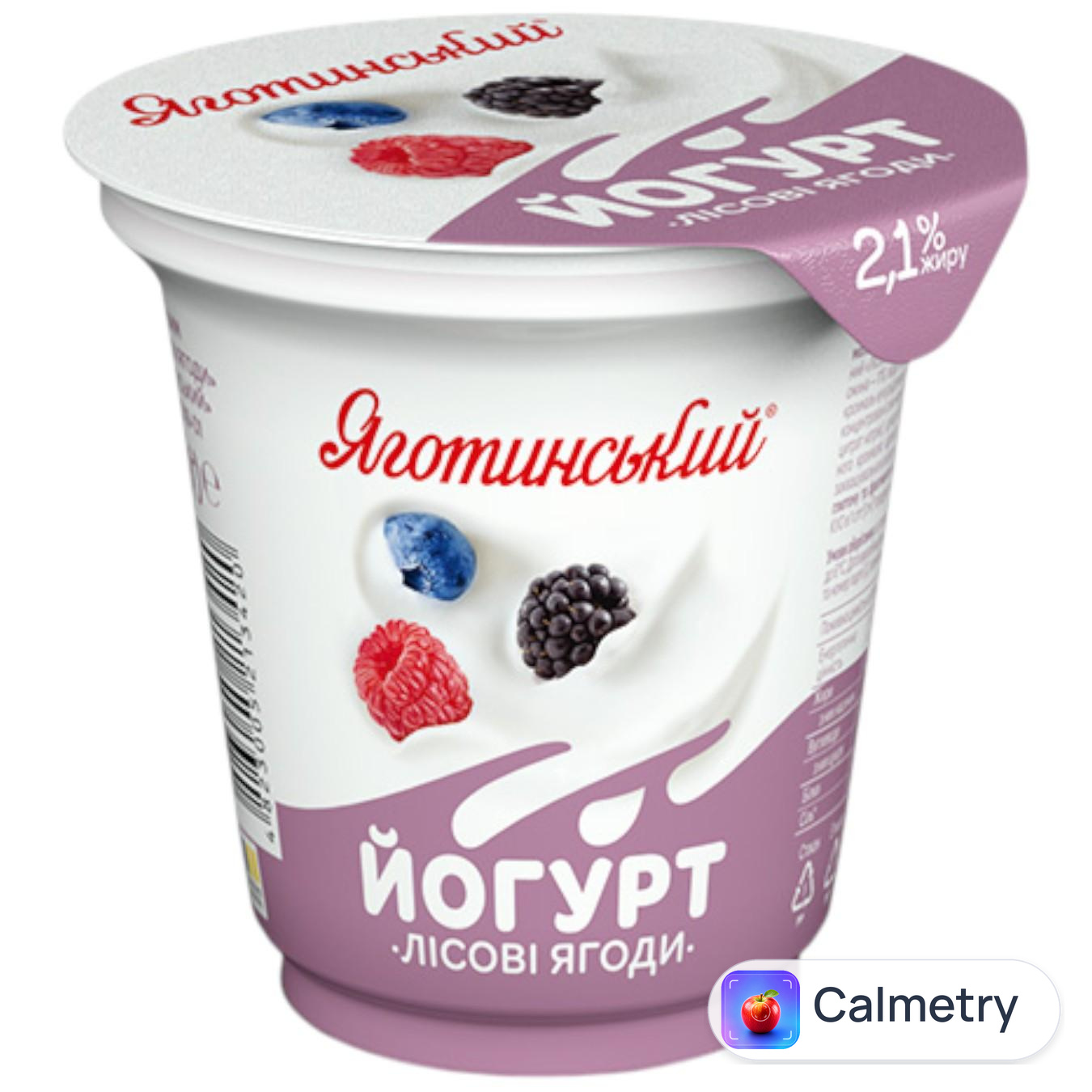 Йогурт Яготинський Лісові ягоди з фруктовим наповнювачем 2,1% 260г