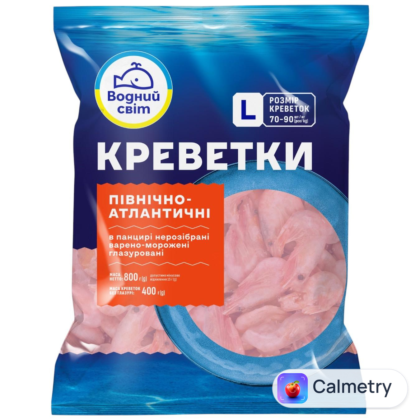 Креветки Водний Світ L 70/90 варено-морожені 800г — фото продукту