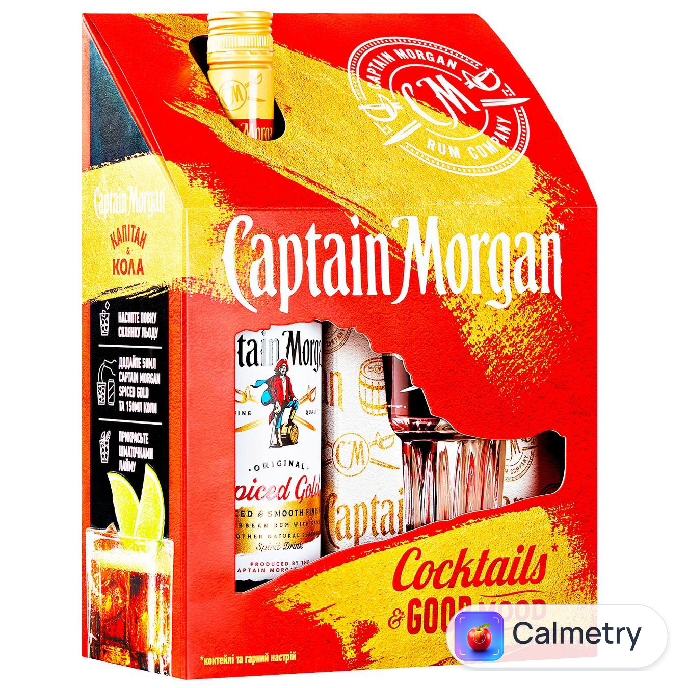Ромовий напій Captain Morgan Spiced Gold 35% 0,7л + склянка — фото продукту