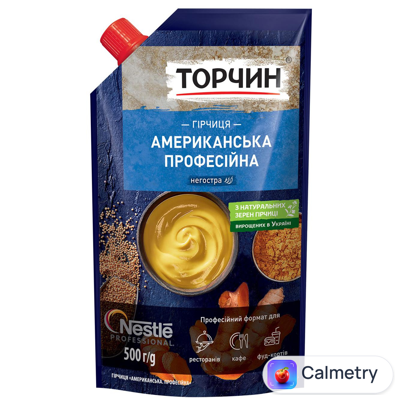 Гірчиця ТОРЧИН® Американська для шефа 500г