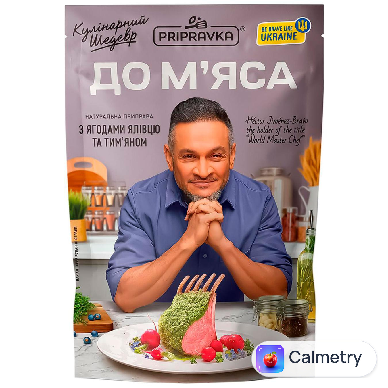 Приправа Pripravka Кулінарний шедевр до м'яса 30г