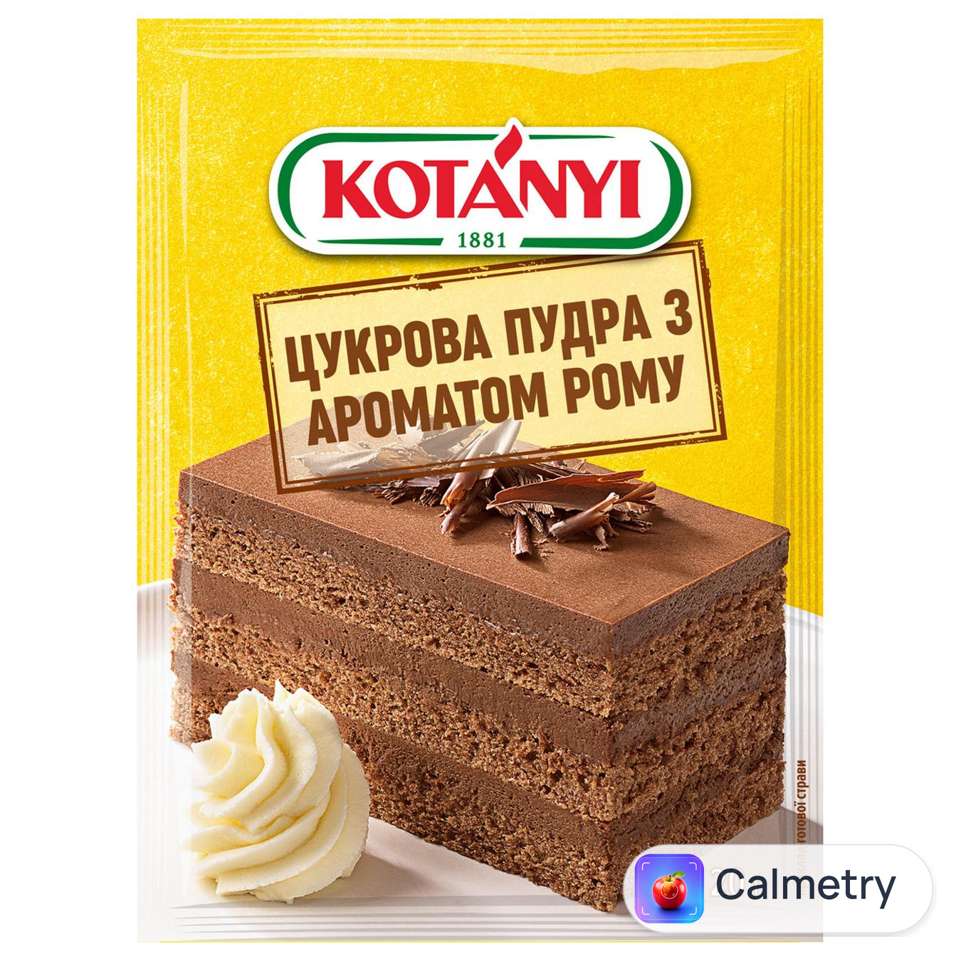 Цукрова пудра Kotanyi з ароматом рому 20г