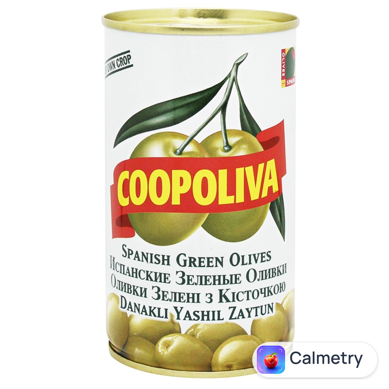 Оливки Coopoliva зелені з кісточкою 370мл