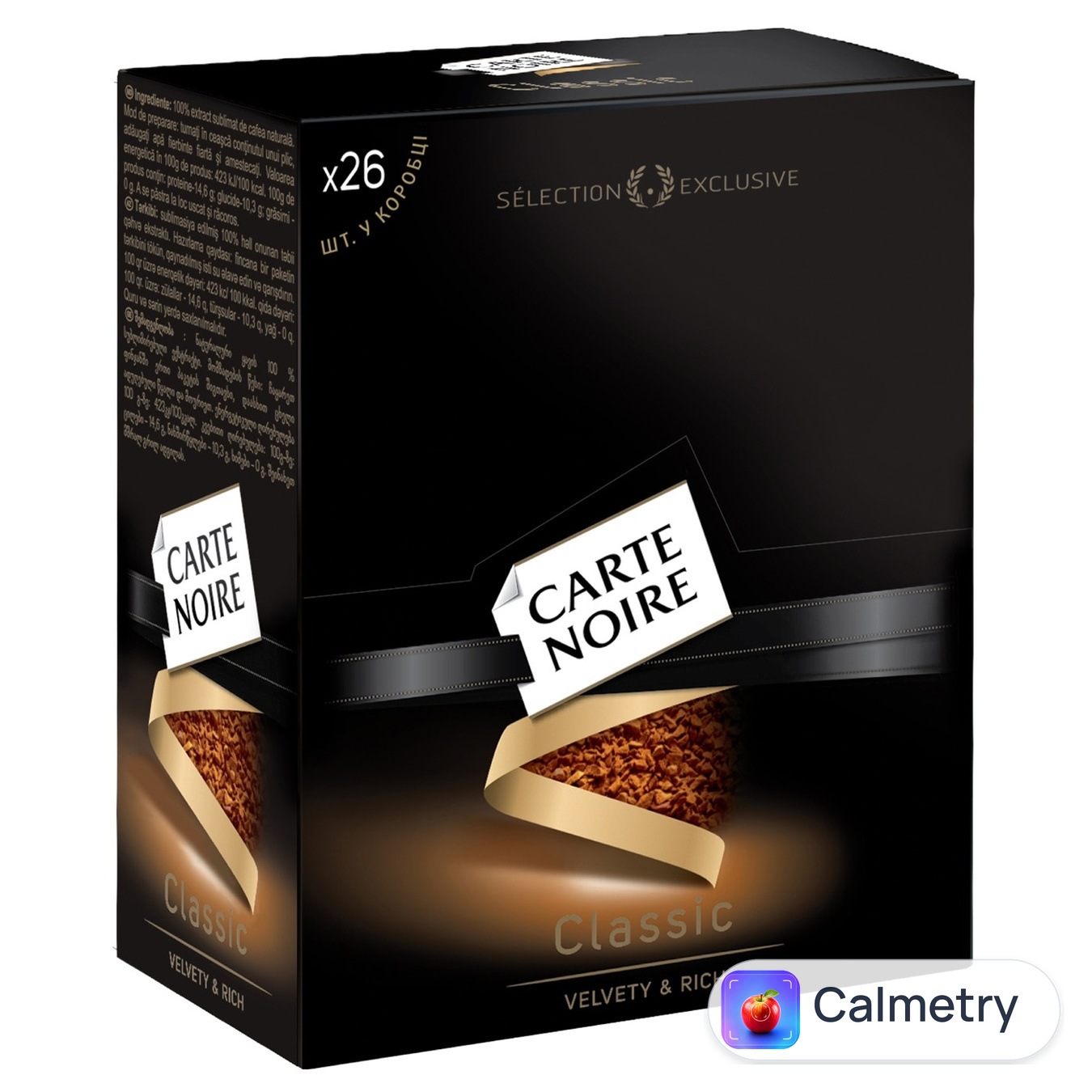 Кава розчинна Carte Noire Classic 1,8г