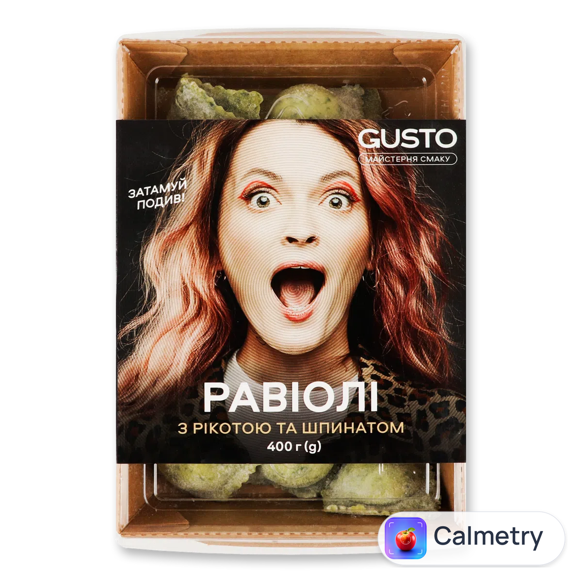 Равіолі Лавка традицій Gusto з рікотою та шпинатом 400г