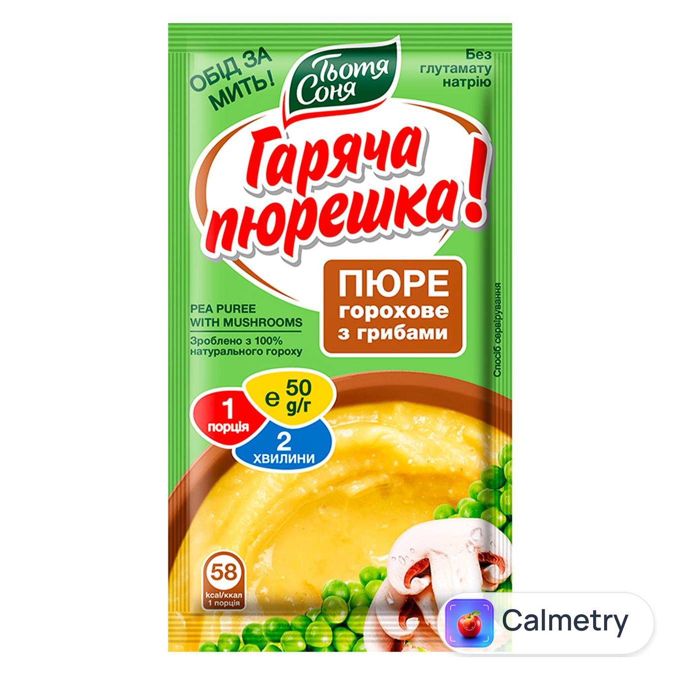 Пюре горохове Тьотя Соня Гаряча пюрешка з грибами 50г
