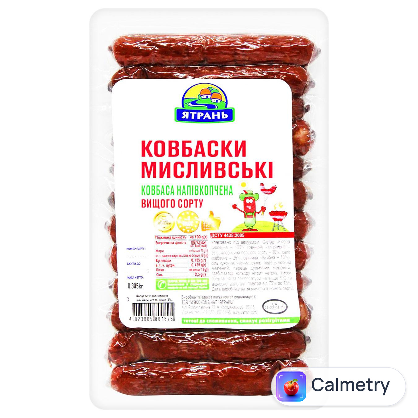Ковбаски Ятрань Мисливські напівкопчені вищий сорт 305г — фото продукту