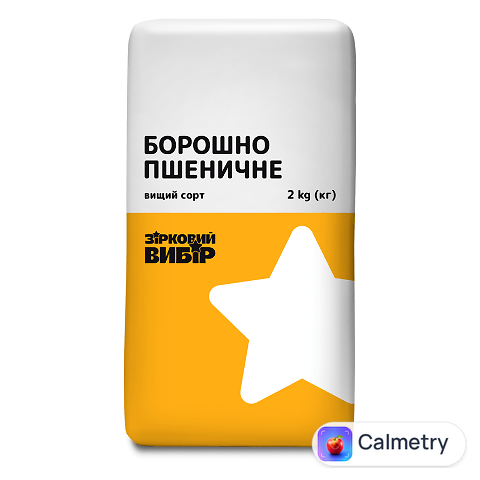 Борошно Зірковий вибір пшеничне в/г, 2кг
