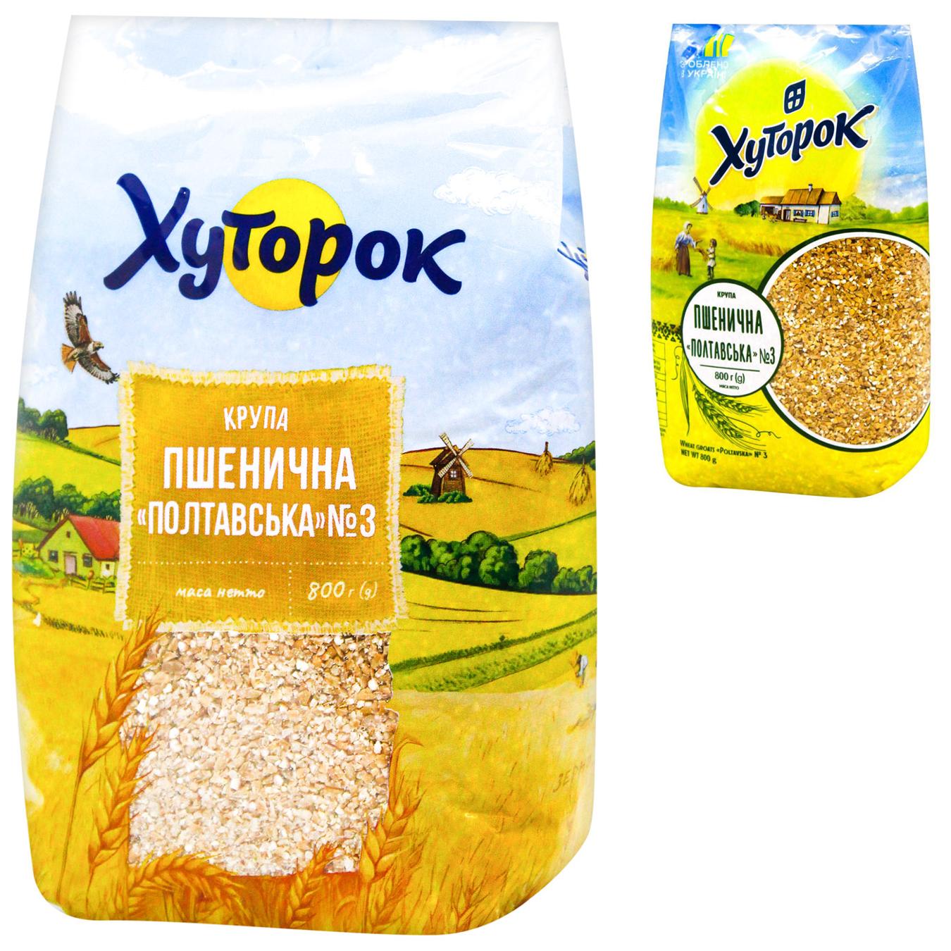 Крупа пшенична Хуторок 800г — фото продукту
