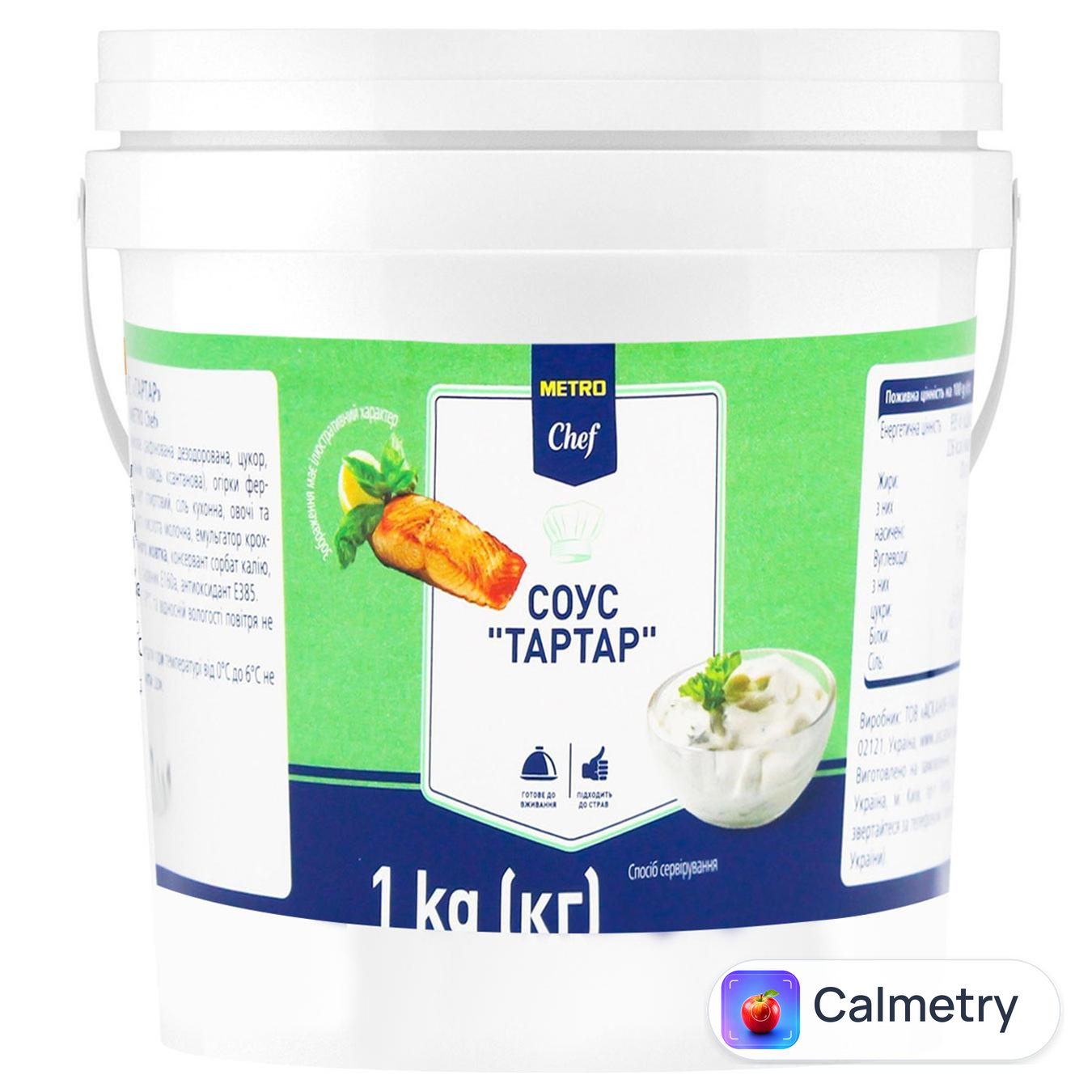 Соус Metro Chef Тартар 1кг