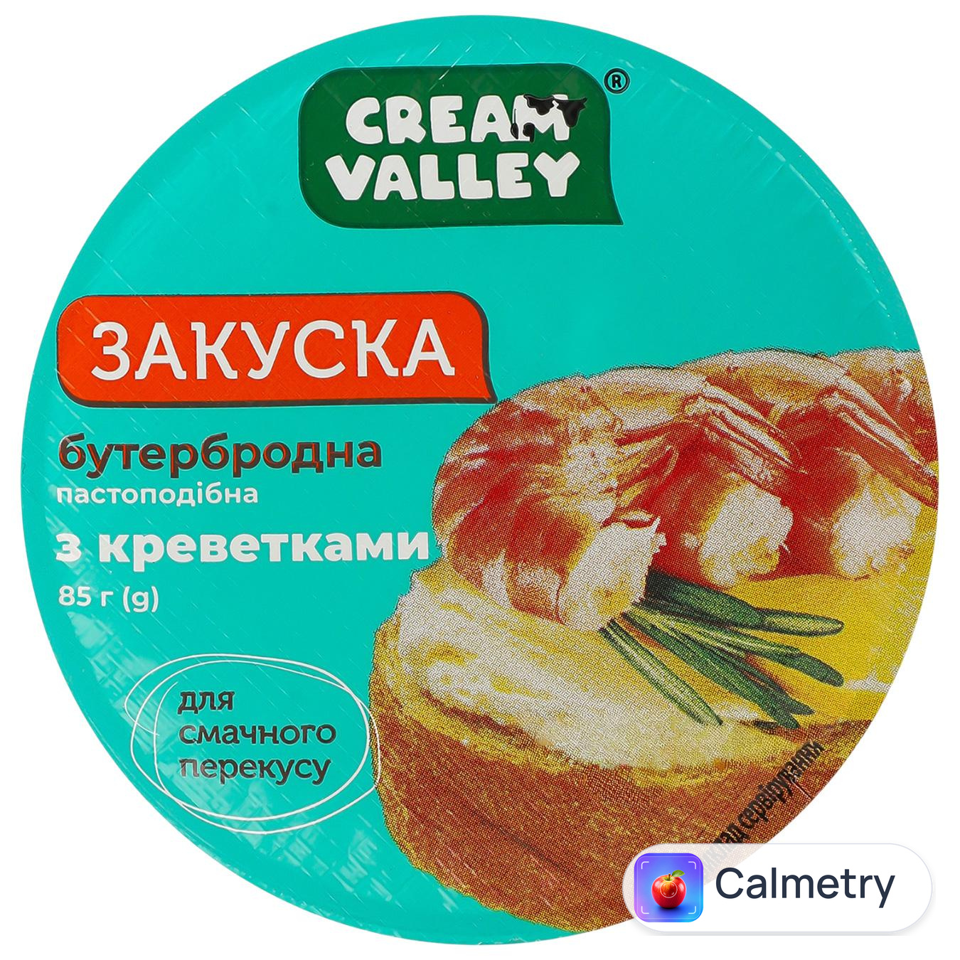 Закуска бутербродна Cream Valley з креветками 85г