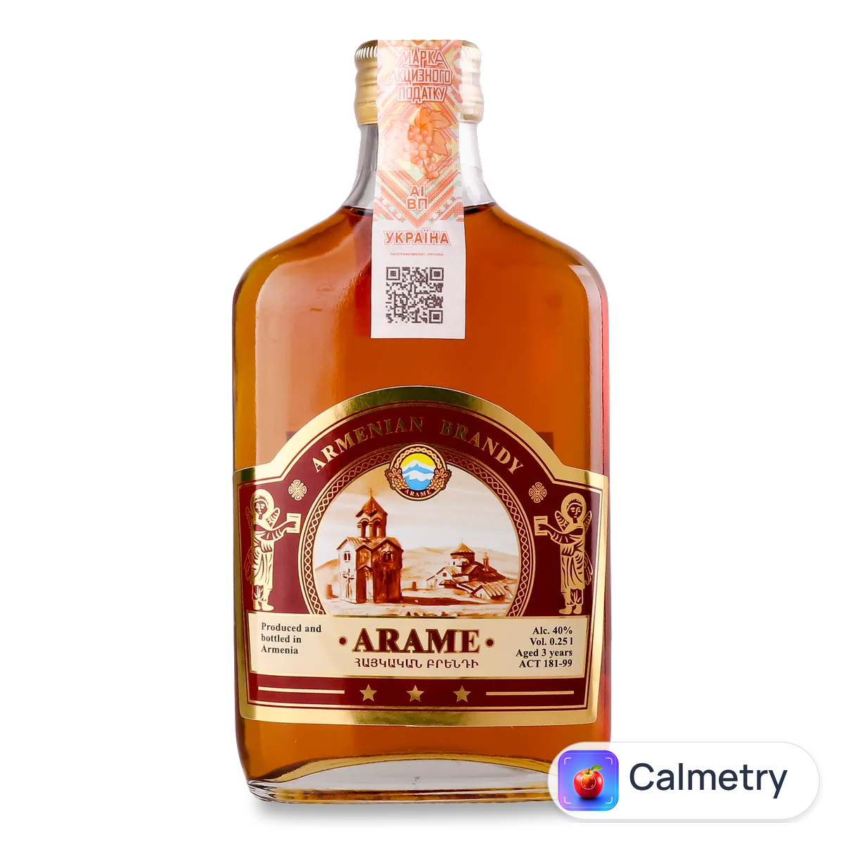 Бренді Arame вірменський 3 роки фляга 0,25л